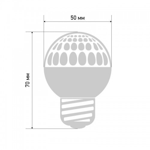 Лампа светодиодная 1Вт шар d50 9LED бел. E27 Neon-Night 405-215