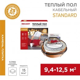 Комплект 