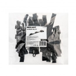 Зажим RX/3Т (уп.25шт) Rexant 51-1016