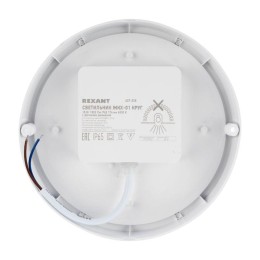 Светильник светодиодный ЖКХ-01 18Вт 6500К IP65 1710лм 174мм пылевлагозащ. круг микроволнов. датчик движения Rexant 607-208