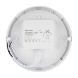 Светильник светодиодный ЖКХ-01 18Вт 6500К IP65 1710лм 174мм пылевлагозащ. круг микроволнов. датчик движения Rexant 607-208