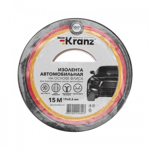 Изолента автомобильная флис 0.3х19мм 15м Kranz KR-09-2906