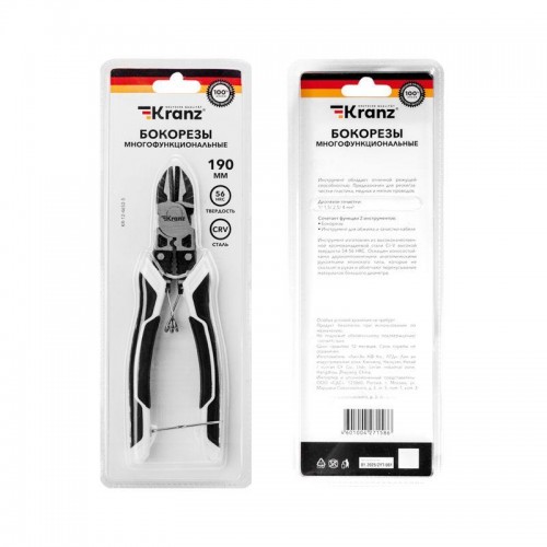 Бокорезы многофункциональные универсальные 190мм Kranz KR-12-4652-5