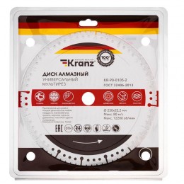 Диск алмазный универсальный 230х22.2мм мультирез вакуумное спекание профессиональный Kranz KR-90-0105-2