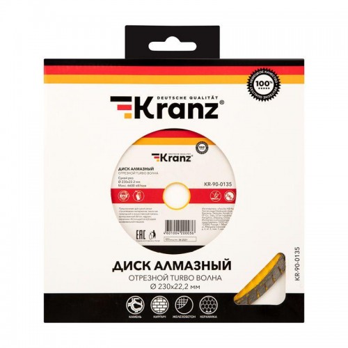 Диск алмазный отрезной Turbo волна 230х22.2х2.4х10мм Kranz KR-90-0135