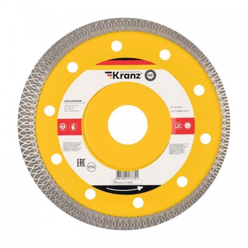 Диск алмазный отрезной ультратонкий 125x22.2мм Kranz KR-90-0141