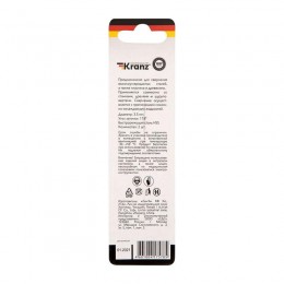 Сверло по металлу 3.5мм HSS DIN 338 (уп.2шт) Kranz KR-91-0558