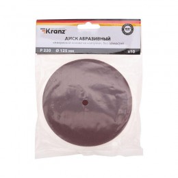 Диск абразивный на ворсовой основе на липучке без отверст. P220 125мм (уп.10шт) Kranz KR-91-1154