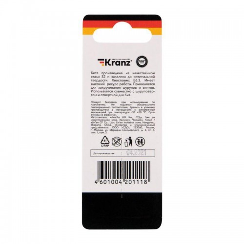 Бита для шуруповерта Torx T25х50мм (уп.2шт) Kranz KR-92-0428-1