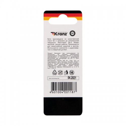 Мини-набор бит двусторонних PH2xPH2 PH1xPH3-50мм (блист. 2шт) Kranz KR-92-0452