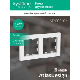 Рамка 2-м AtlasDesign универс. бел. SE ATN000102