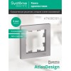 Рамка 1-м AtlasDesign алюм. SE ATN000301