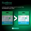 Вывод кабеля AtlasDesign механизм грифель SE ATN000799