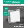 Переключатель проходной 1-кл. СП AtlasDesign Aqua 10А IP44 (сх. 6) 10AX механизм бел. SE ATN440161