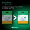 Переключатель проходной 1-кл. ОП Этюд 10А IP20 с подсветкой крем. SE BA10-007K