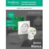 Комплект силовой СП Blanca 32А 250В (монтажная коробка + розетка + вилка) бел. SE BLNSK013231