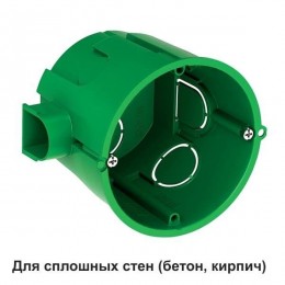 Коробка установочная 68(65)х60мм для сплошных стен DIY SE IMT351011