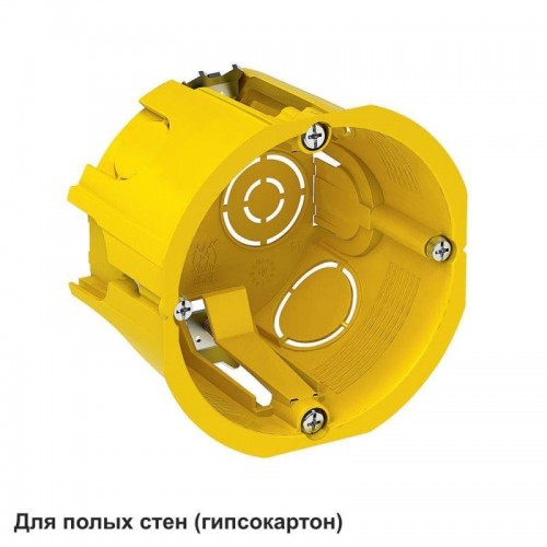 Коробка установочная 68(65)х45мм для полых стен SE IMT35150