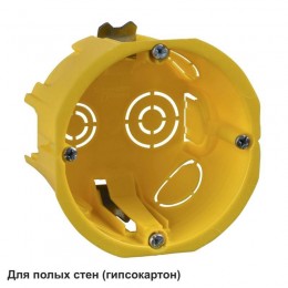 Коробка установочная 68(65)х45мм для полых стен DIY SE IMT351501