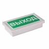 Указатель световой BS-773-2х1 LED IP42 