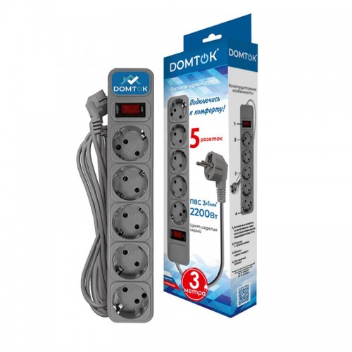 Удлинитель с сетевым фильтром 5х3м с заземл 10А IP20 2.2кВт ПВС 3х1 с выкл. сер. DOMTOK 2533
