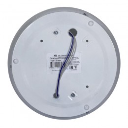 Светильник НПО 22-2х60-210 