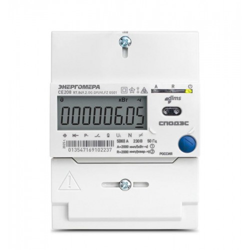 Счетчик CE208 R7.849.2.OG.QYUVLFZ GS01 SPds GSM 2G 1ф многотариф. Энергомера 101002008013627