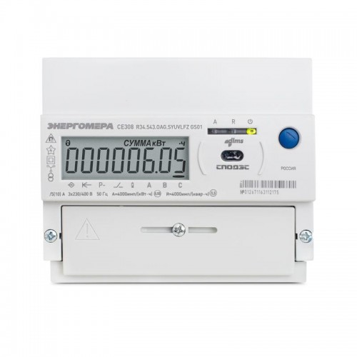 Счетчик CE308 R34.543.OAG.SYUVLFZ GS01 SPds GSM 2G 3ф многотариф. Энергомера 101005007013538