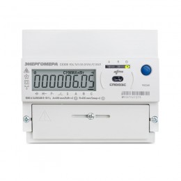 Счетчик CE308 R34.749.OG.QYUVLFZ GS01 SPds GSM 2G 3ф многотариф. Энергомера 101005007013541