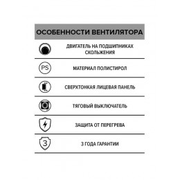 Вентилятор вытяжной осевой 125мм с тягов. выкл. AURAMAX A 5-02