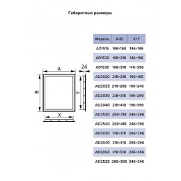 Люк-дверца ревизионный нажимной 218х418мм фланец 196х396мм AURAMAX AD2040