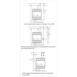 Реле времени PCZ-521-1 16А 24-264В AC/DC 1п IP20 1 канал-125 пар включ./выключ. суточн./недел. циклы монтаж на DIN-рейке (аналог ТЭ-15) F&F EA02.002.010