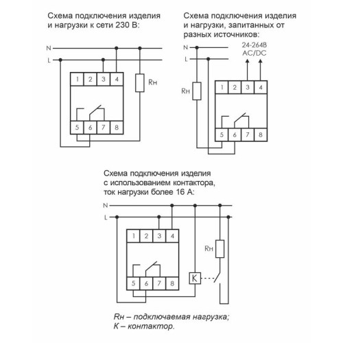 Реле времени астрономическое PCZ-525-1 16А 230В 1п IP20 1 канал коррекция времени включ./выключ. ночной перерыв установка независим. программ работы по дням недели монтаж на DIN-рейке F&F EA02.002.011