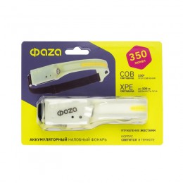 Фонарь аккумуляторный налобный ФАZА AccuFH3-L3W/L3W-GLOW 3Вт COB+3Вт XPE (5режимов упраление жестами) IP44 ФАZА 5061729