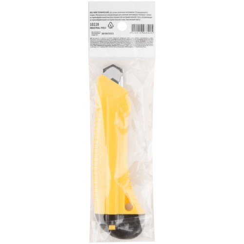 Нож технический 18мм усилен. пластик. FIT 10228