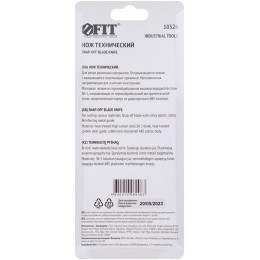 Нож технический 25мм усилен. прорезин. вращ. прижим FIT 10326