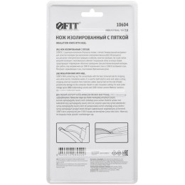 Нож изолированный 1000 В с пяткой нерж.сталь 170мм лезвие 37мм прорезин.ручка FIT 10604