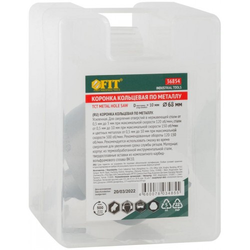 Коронка кольцевая с карбидными вставками Профи (для отверстий в нержав. стали) 68мм FIT 36854