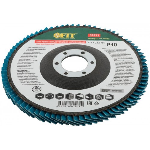 Круг лепестковый торцевой циркониевый плоский 125мм P 40 FIT 39972