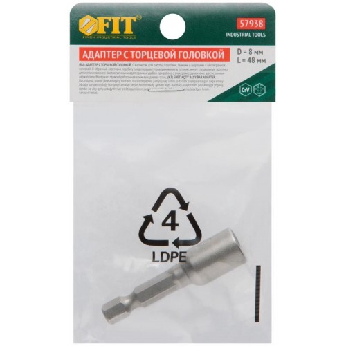 Насадка для шурупов и болтов с 6-гр.головкой Профи d8мм L48мм FIT 57938