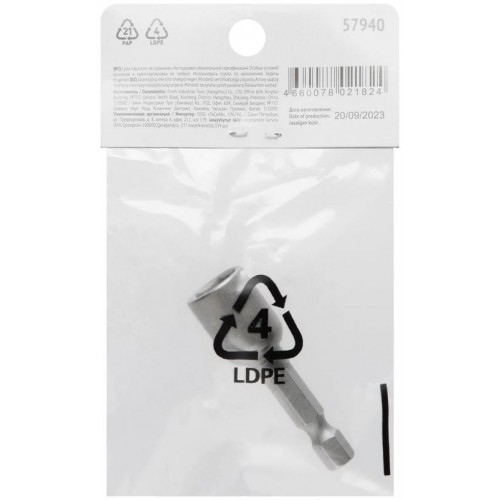 Насадка для шурупов и болтов с 6-гр.головкой Профи d10мм L48мм FIT 57940