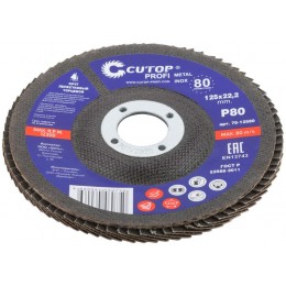 Круг лепестковый торцевой Profi (80 лепестков) 125х22.2мм Р80 Cutop 70-12580