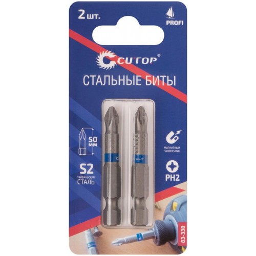 Набор стальных бит ПРОФИ/Profi PH2 50мм (уп.2шт) Cutop 83-338