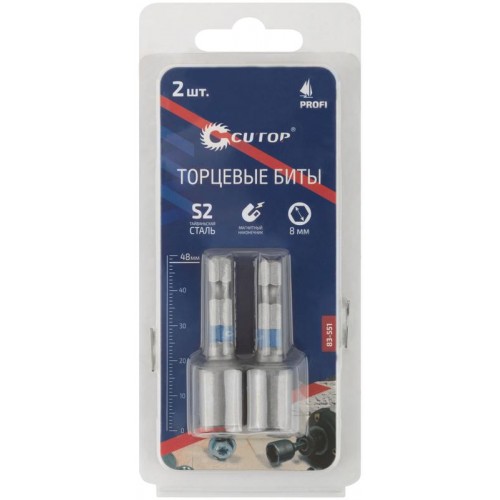 Набор бит с торцевыми магнитными головками 8мм Profi 48мм (уп.2шт) Cutop 83-551