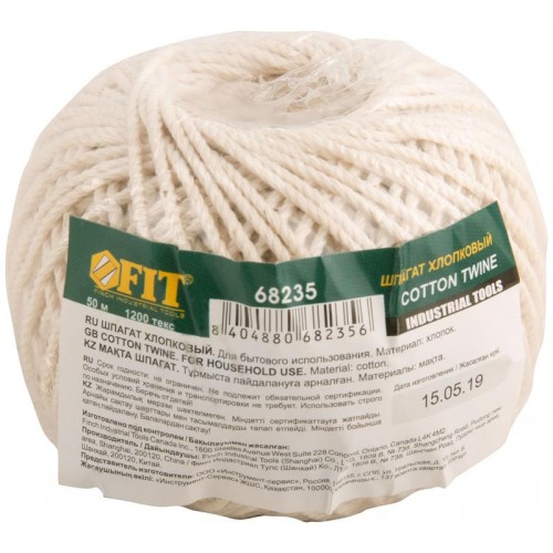 Шпагат хлопковый 1200 текс 50м FIT 68235