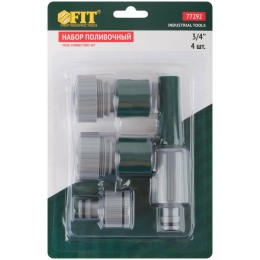 Набор поливочный 4шт 3/4дюйм ( насадка для полива; соединитель; соединитель с автостопом; адаптер внешний ) FIT 77292