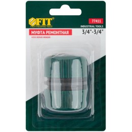 Муфта ремонтная пластиковая 3/4дюйм FIT 77411