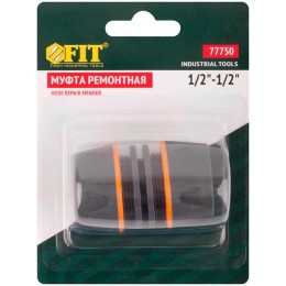 Муфта ремонтная двухкомпонентн. 1/2дюйм FIT 77750