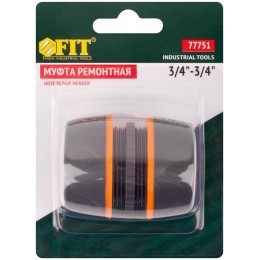 Муфта ремонтная двухкомпонентн. 3/4дюйм FIT 77751