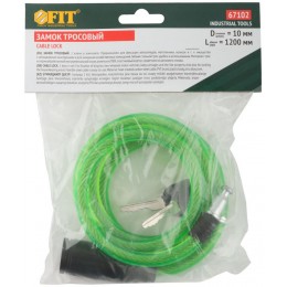 Замок тросовый 10х1200мм FIT 67102